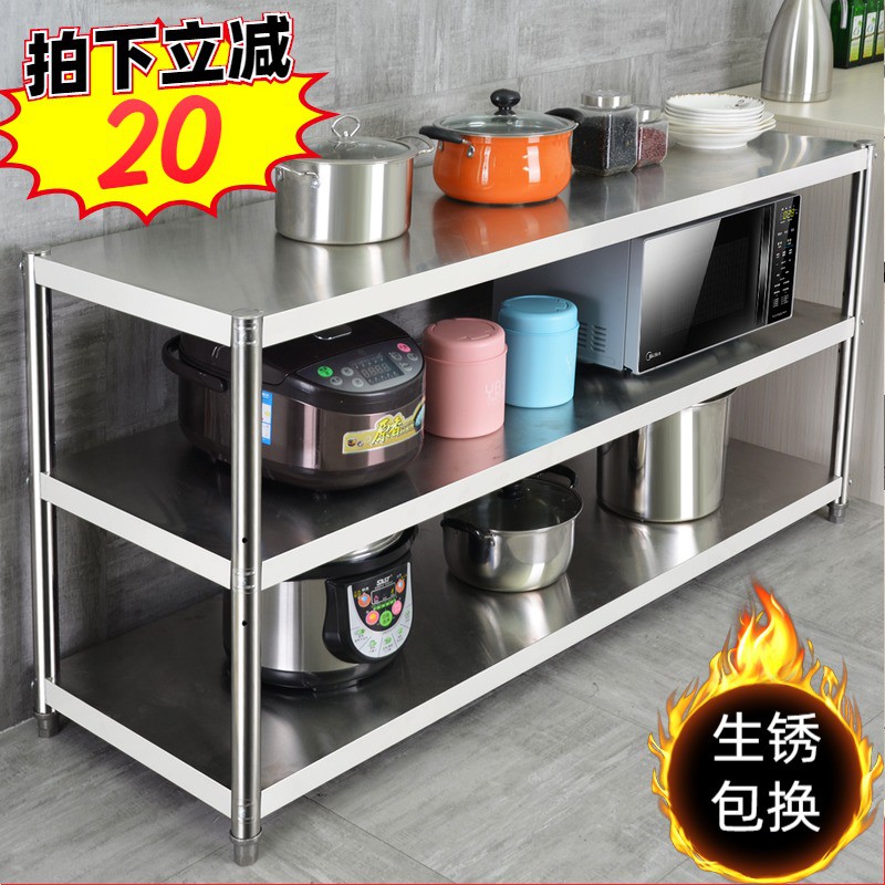 不锈钢置物架厨房3层 多功能金属烤箱收纳整理架储物家用货架三层收纳层架 三维工匠高清大图