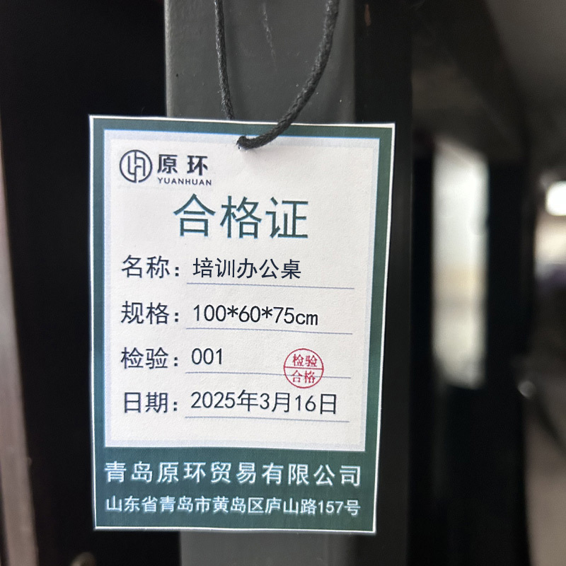 原环 培训办公桌 100*60*75cm 张高清大图