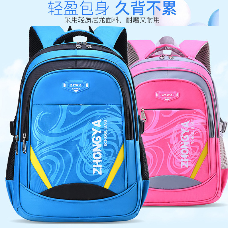 儿童书包 一至六年级小学生幼儿书包透气防水软把背负式双根书包减负尼龙强足(QIANGZU)B101