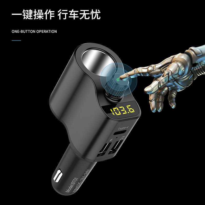 无蓝牙不读U盘不能播放音乐 多功能车载mp3播放器U盘式高音质通用点烟器蓝牙免提车充fm发射器