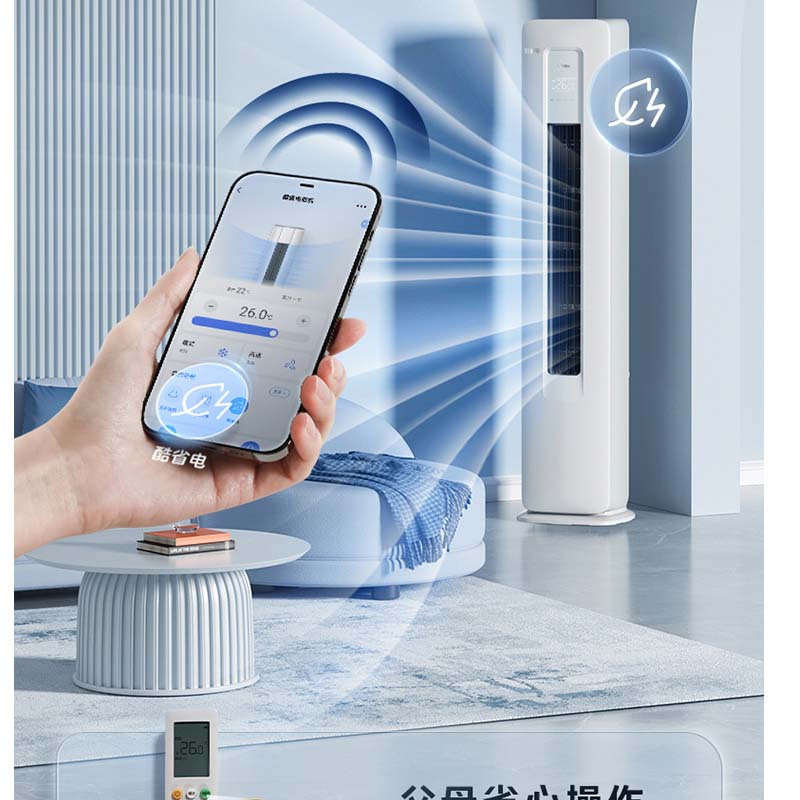美的(Midea)空调套装酷省电KFR-72LW/N8KS1-1+KFR-35GW/N8KS1-1