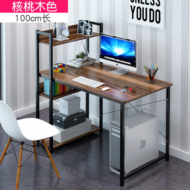 电脑桌台式家用经济型书桌简约电脑桌简易书架组合办公桌学习桌子 核桃木桌子+伊姆斯椅子 长100*宽45