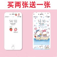 6钢化膜卡通彩膜iphone6s可爱手机膜7p全屏软边贴膜6plus3d膜
