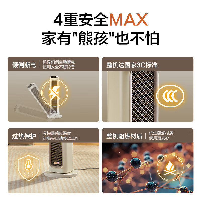 艾美特石墨烯暖风机家用塔式立式取暖器客厅大空间速热电暖器加高机身广角摇头轻音节能热风机HP21-K36