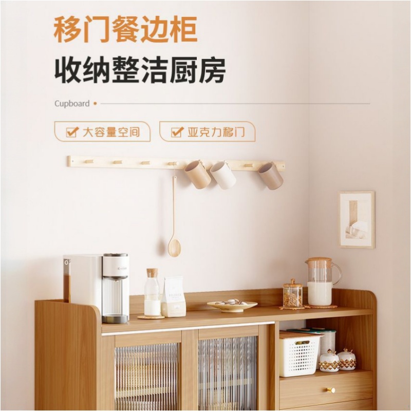 悦兴诚餐边柜高清大图