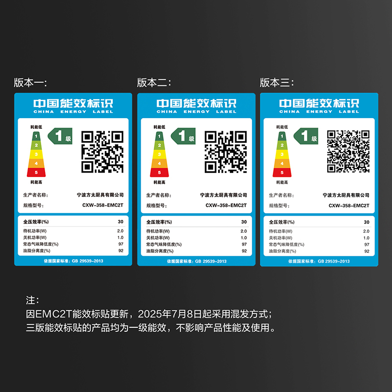 方太烟灶套装EMC2T+TF27B欧式顶吸式22风量挥手感应一级能效油烟机+5.2Kw猛火灶高清大图