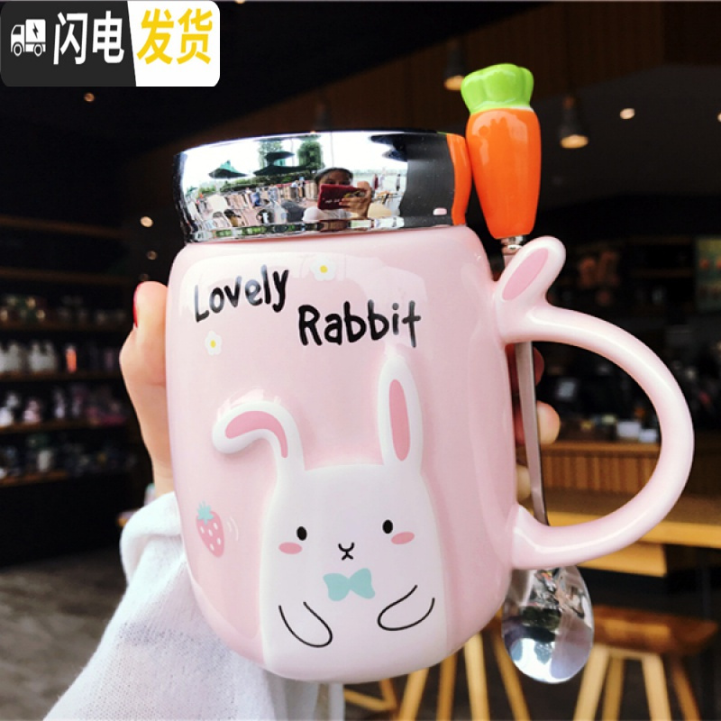 三维工匠可爱卡通兔水杯子女学生超萌陶瓷杯带盖带勺韩国清新马克杯少女心 草莓兔+胡萝卜勺 默认尺寸