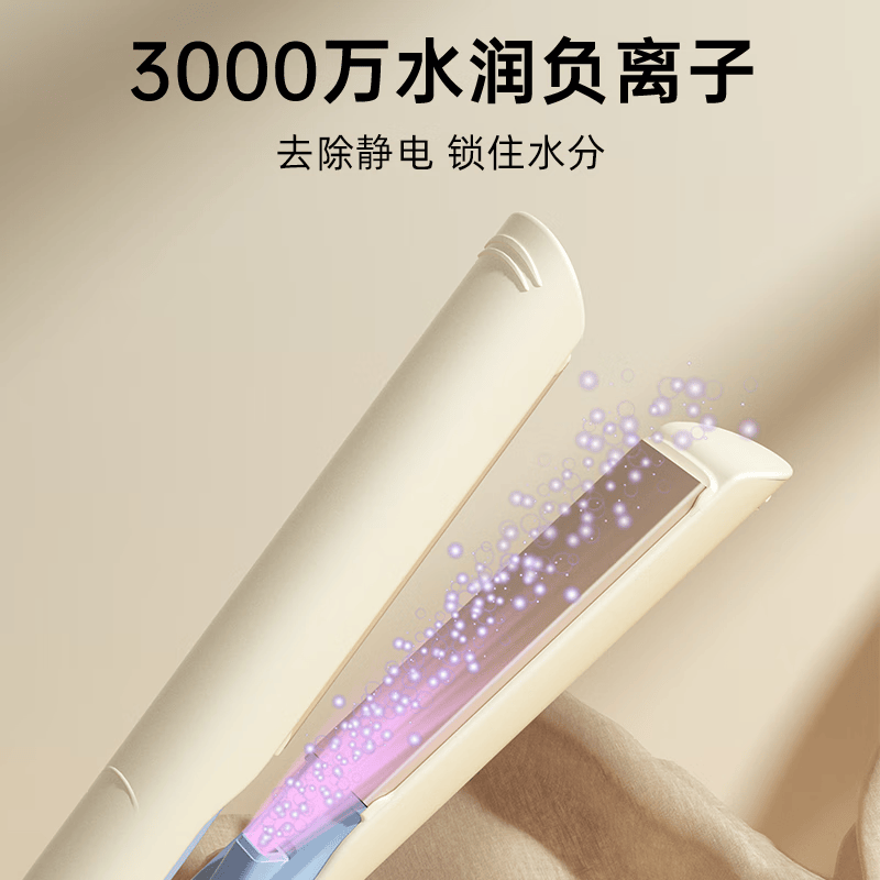 雷瓦RIWA多功能卷直两用发器大功率负离子顺滑不伤发便携设计家用旅行必备