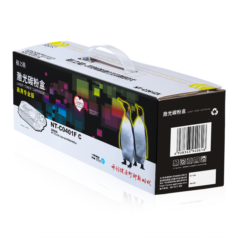 格之格(G&G) NT-C0401FC商专版蓝色硒鼓CB401A