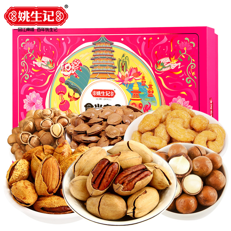姚生记980克食光宝盒坚果礼盒坚果炒货年货礼