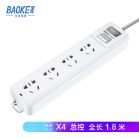 宝克(BAOKE)K1141 插线板 新国标延长线插座4位组合总控开关 2500W MAX 白色 1个