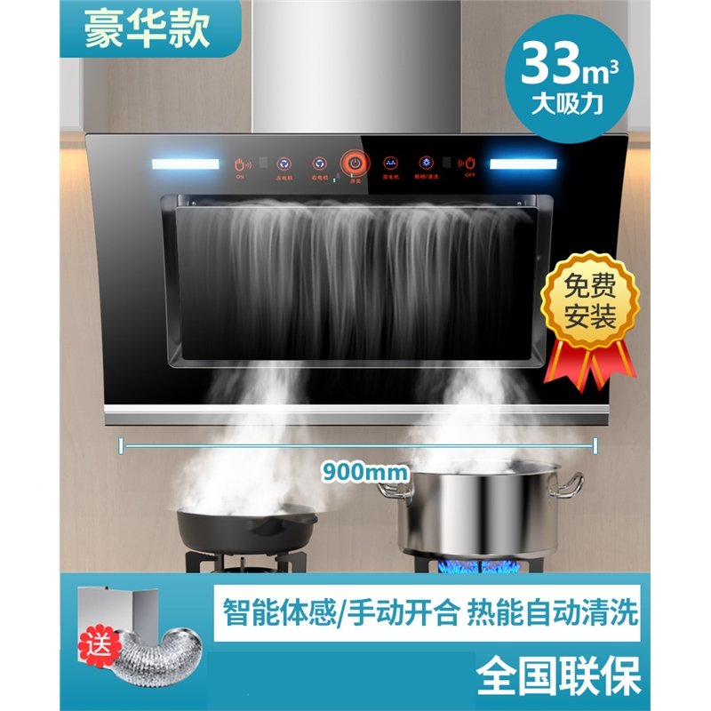 纳丽雅自动清洗双电机抽油烟机家用厨房小型大吸力侧吸燃气灶套餐_豪华版830宽双电机自动清洗智能体感自己安装