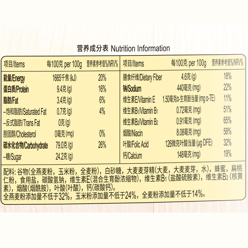 家乐氏即食冲饮营养谷物麦片早餐食品谷维滋450g*1袋