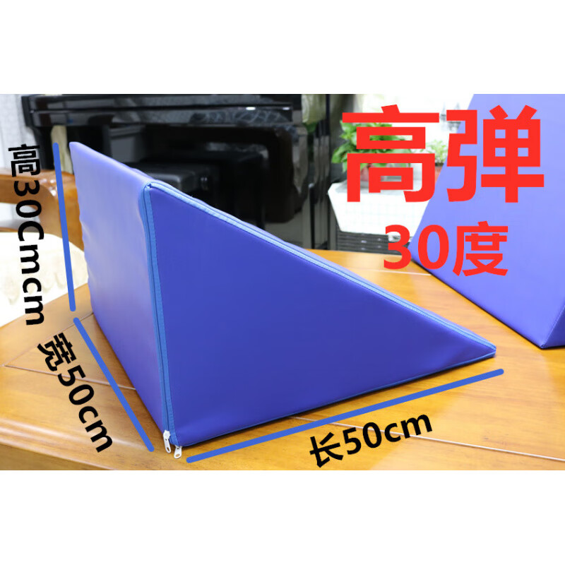 体位垫楔形垫三角垫翻身垫20度高清大图