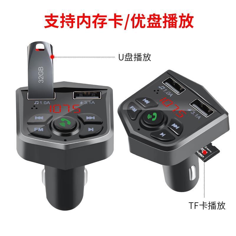 蓝牙5.0[12-24V通用] 官方标配 车载mp3蓝牙音乐播放器12v24v汽车24伏货车客车钩机蓝牙接收器U盘