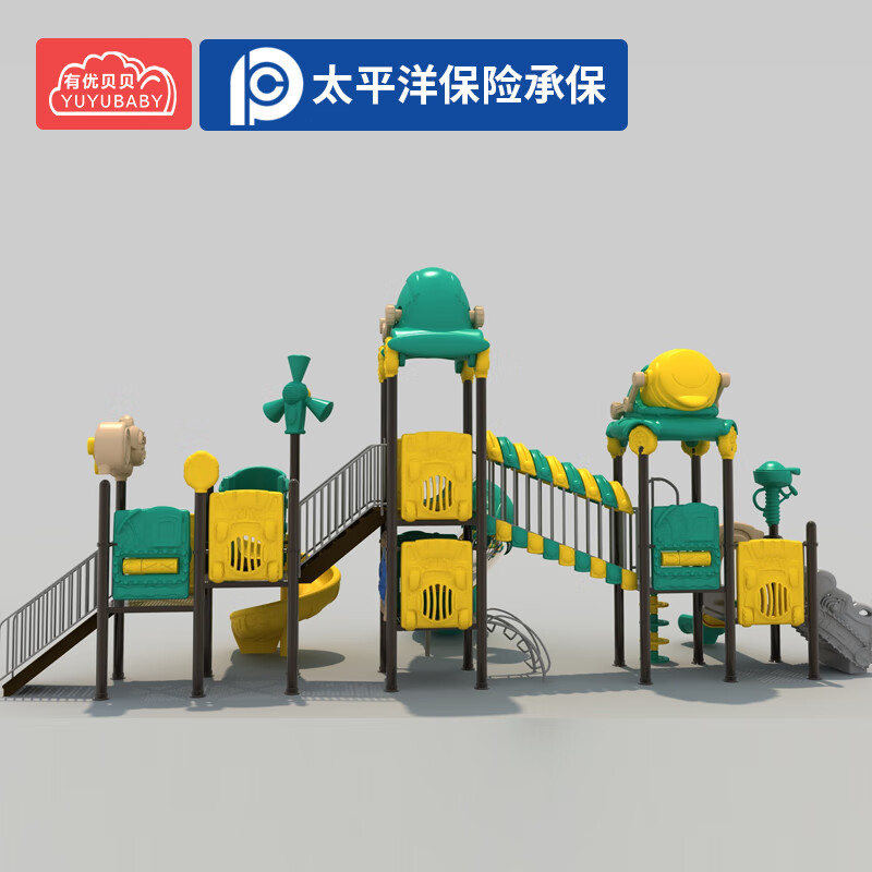有优贝贝幼儿园户外大型室外滑梯秋千组合户外广场小区儿童游乐园设施高清大图