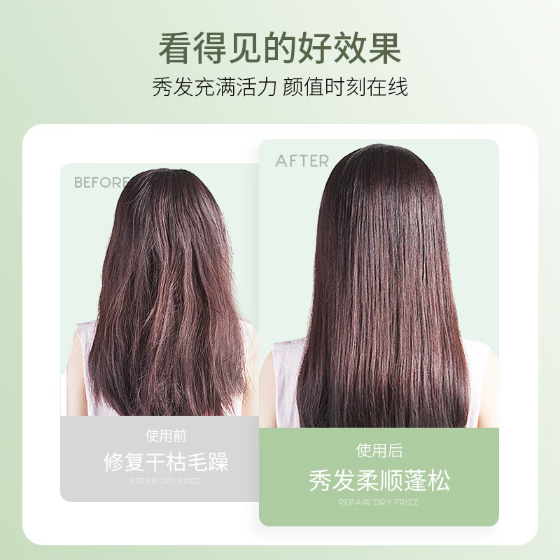 柏缇 柔润 顺滑 洗发露 -800ml高清大图