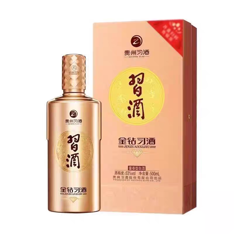 习酒 金钻习酒 53度 500ml 酱香型白酒高清大图