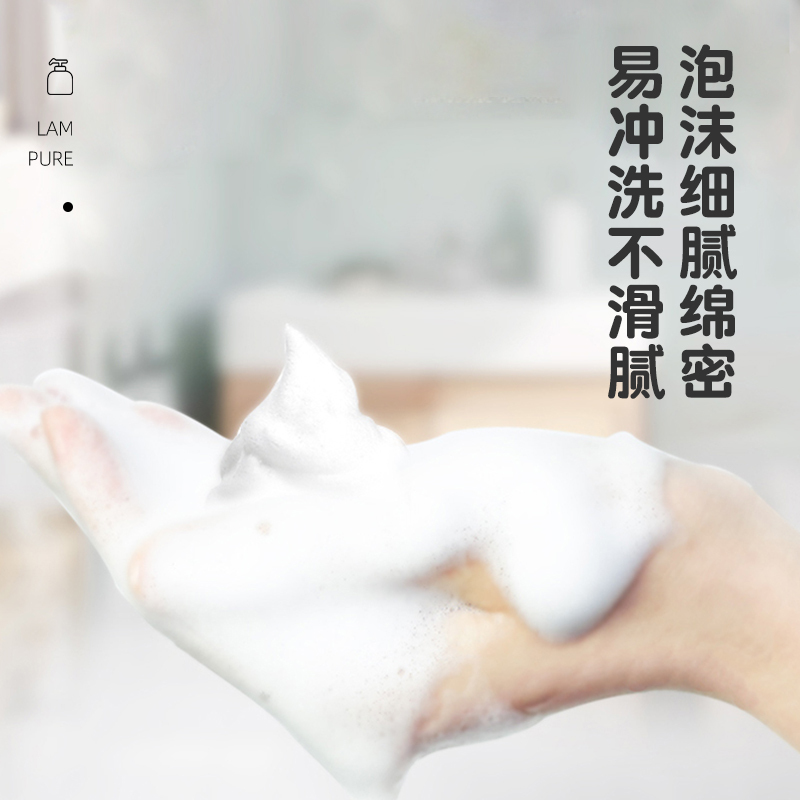 蓝漂植物抑菌洗手液500ml*2瓶温和不伤手