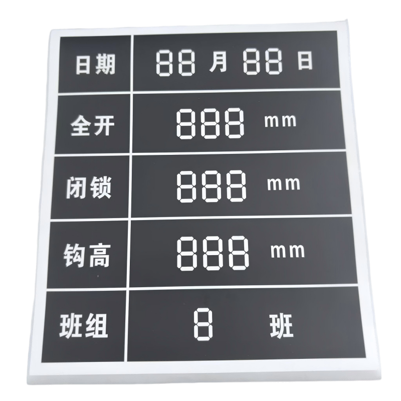 不干胶贴纸/180*200mm/张高清大图