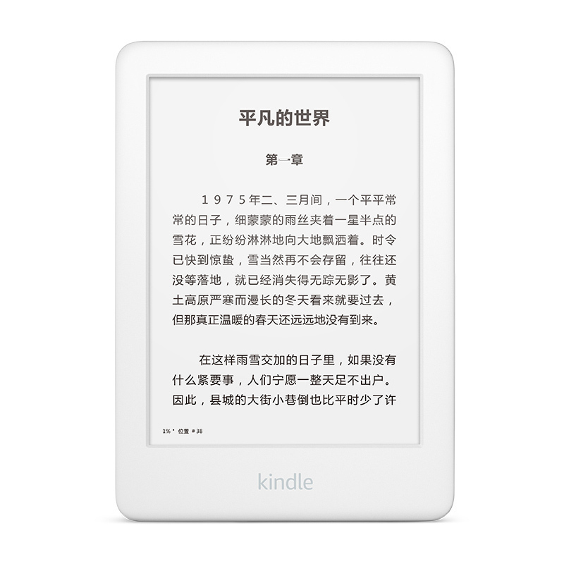 亚马逊 全新Kindle 电子书阅读器 青春版 白色 4GB 6英寸 WiFi
