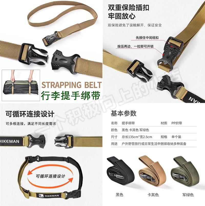 户外捆绑带提手绑带耐用露营扎带固定绳尼龙加固插扣式打包行李包--黑色;5根装