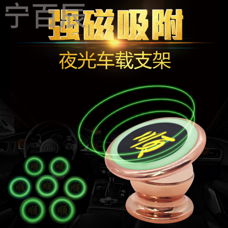 引磁片汽车载手机支架磁性磁铁磁吸磁力贴片吸盘式车内铁片带3m