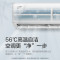 格力 空调挂机1.5匹p一级能效凉之沁变频节能挂式空调KFR-35GW/(35512)FNhAa-B1室内机