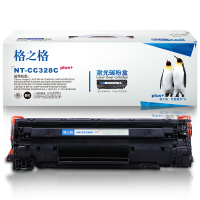 格之格CRG-328硒鼓黑色适用佳能MF4410 MF4412 MF4570dn打印机墨粉盒NT-CC328Cplus+