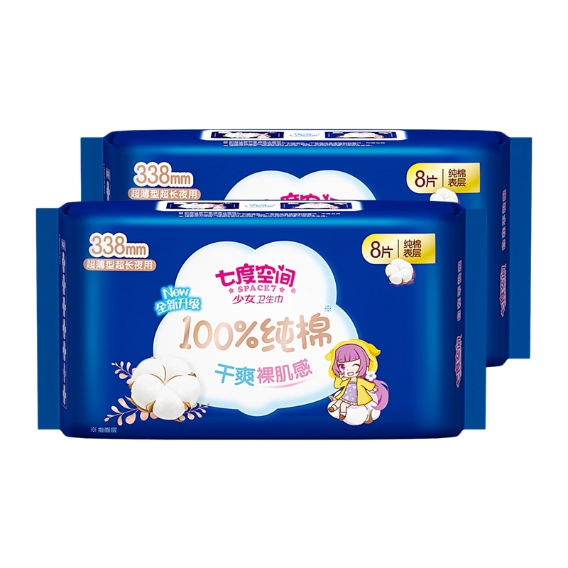 七度空间卫生巾干爽裸肌感夜用338mm 8片装2包组合 超薄透气亲肤姨妈巾
