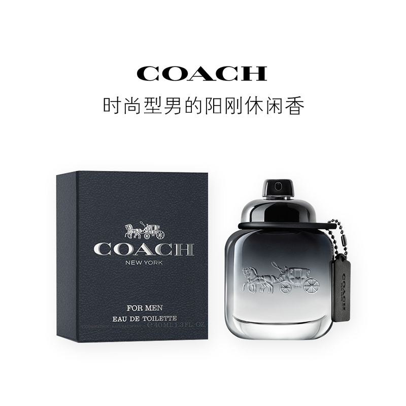 [品牌授权]COACH蔻驰 男士淡香水EDT 木质香调 40ml