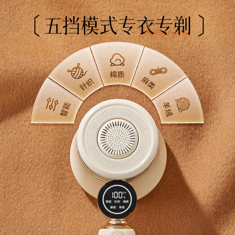 大宇(DAEWOO)毛球修剪器剃毛器 M8 217*82*92mm高清大图