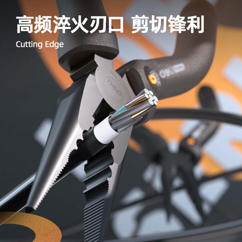 得力(deli)HT0006 home系列工具多功能工具箱手动组合套装6件/套