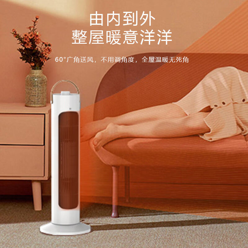 创维 取暖器A296高清大图