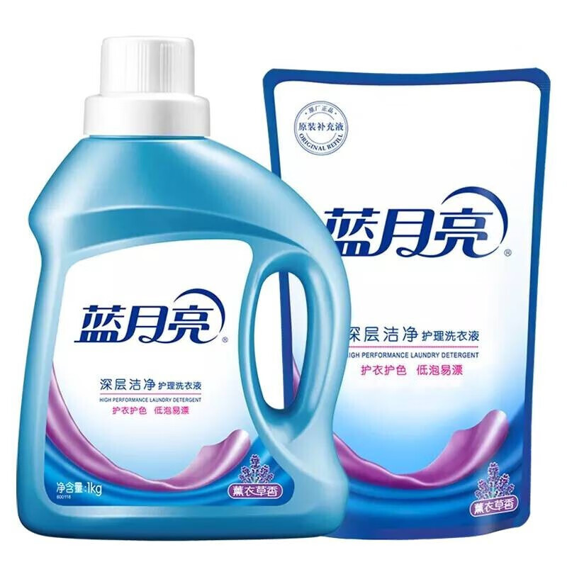 蓝月亮深层洁净薰衣草洗衣液4斤套装:1kg瓶+1kg袋 强效去污 温和配方 安心洁净 机洗手洗通用高清大图