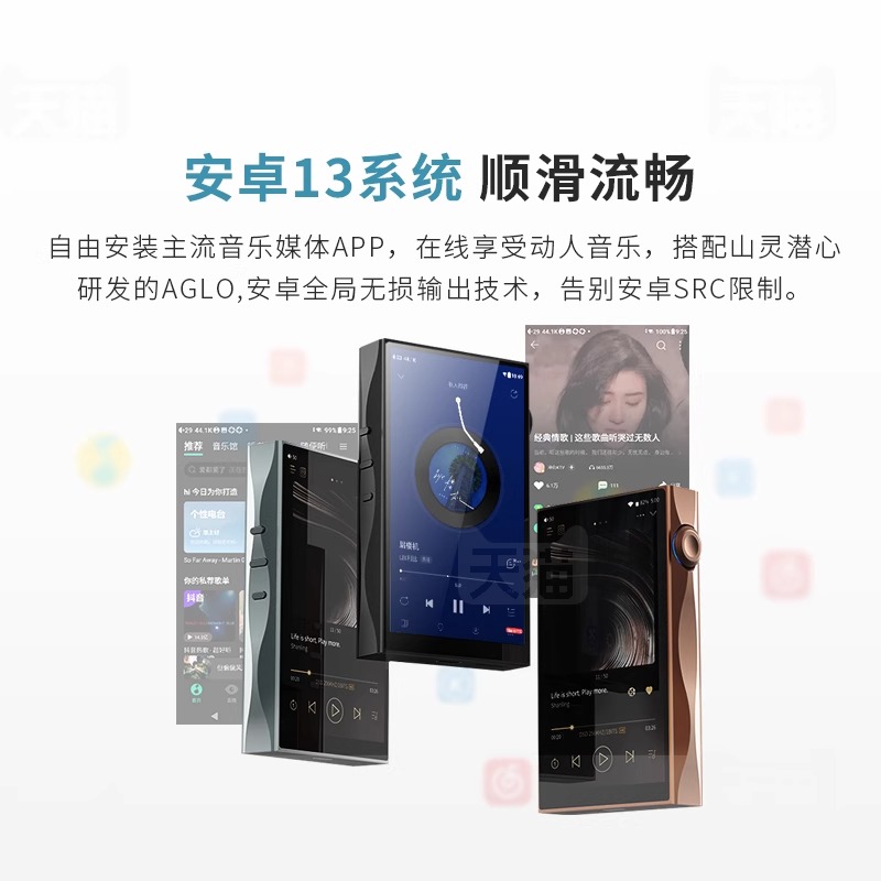 山灵M3Plus音乐HiFi播放器mp3无损DSD安卓便携蓝牙WiFi随身听M3P安卓便携星河灰高清大图