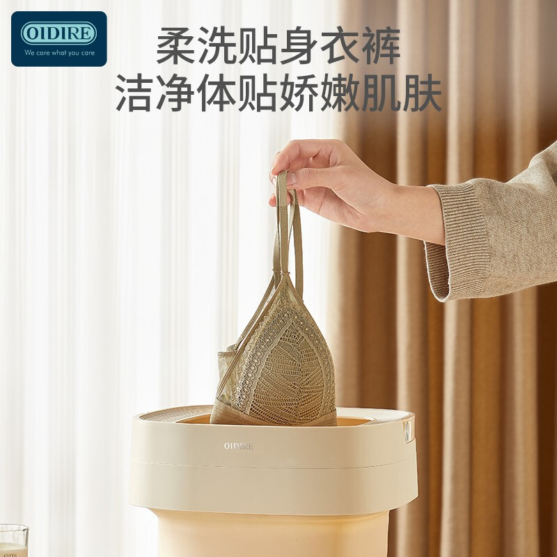 机乐堂(JOYROOM) 德国OIDIRE折叠迷你洗衣机ODI-XYJ2