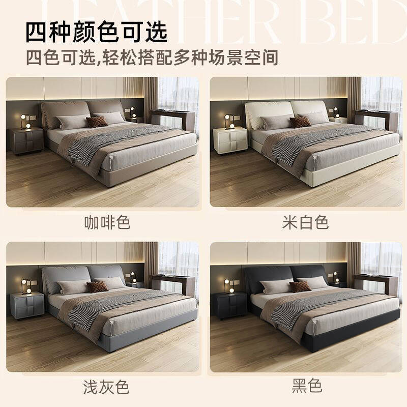 大象耳朵真皮床现代简约主卧室双人床轻奢软包储物床小户型大婚床高清大图