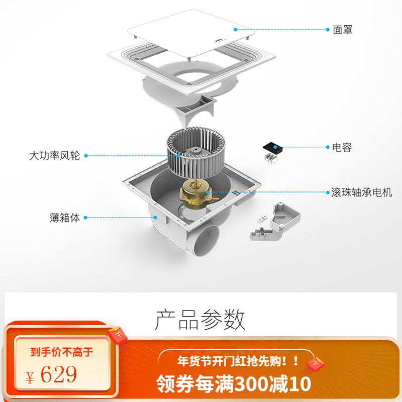奥普(AUPU)换气扇 集成吊顶厨卫排风扇 大功率排风换气 白色 (适配所有吊顶)