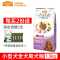 麦富迪狗粮 营养森林系列 泰迪通用型比熊博美柯基法斗柴犬小型成幼犬粮 [添加牛肉粒]小型犬全犬期粮1.3kg