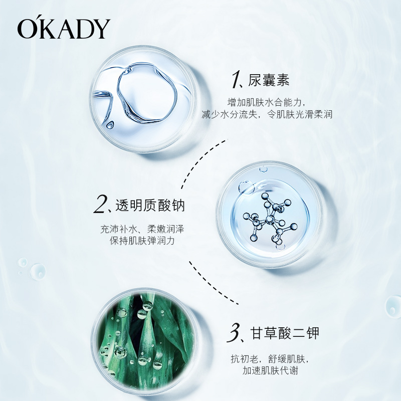 欧佩(OU PEI)精华液面部补水保湿轻润细腻暗沉堆积提亮肤色美白精华液