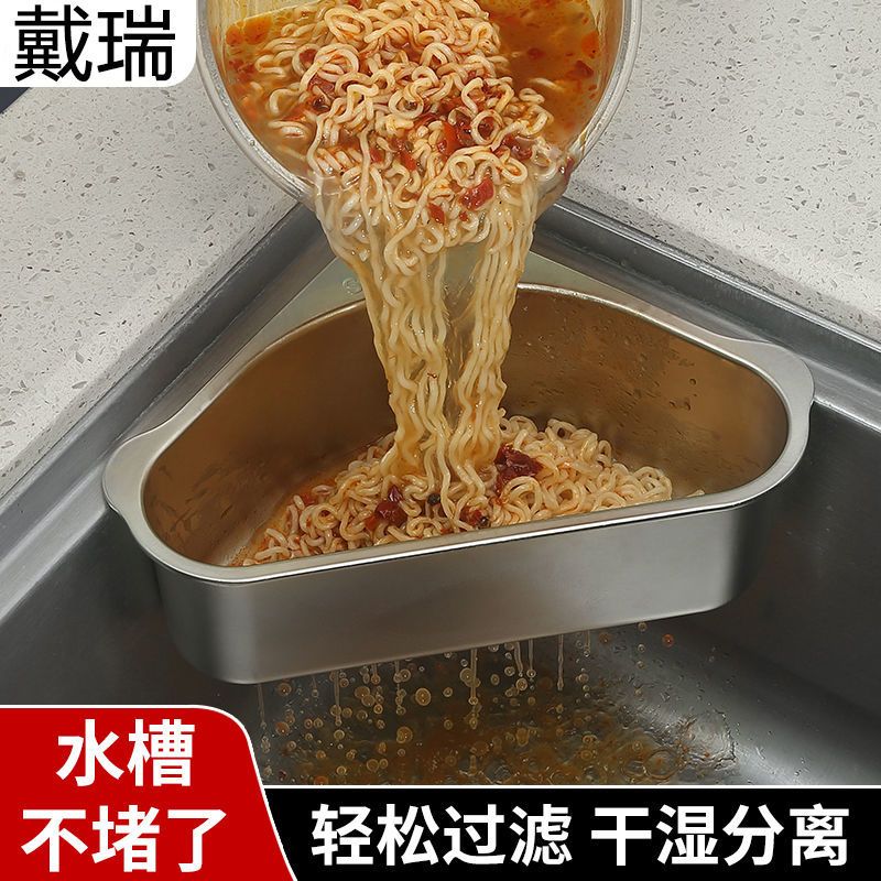 304不锈钢水槽沥水篮挂式厨房水池漏网篮洗碗池洗菜盆剩菜过滤筐 [可伸缩]304水槽沥水篮