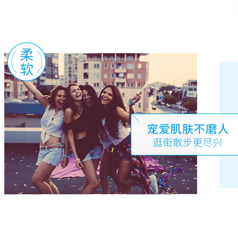 高洁丝小Q包纤巧护垫无香150mm型20片2包卫生巾 女生姨妈巾