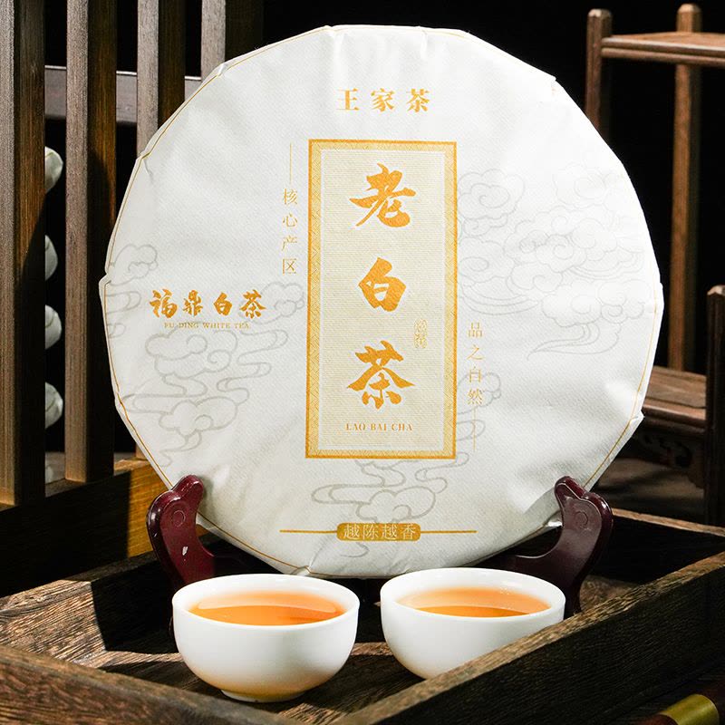 赤字超特価，爆買い】 中国茶 (福建白茶 白茶 寿眉)1枚350g