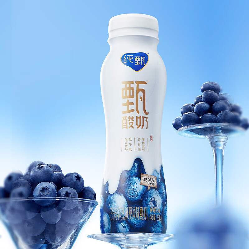蒙牛纯甄甄酸奶蓝莓味风味酸牛乳pet瓶230g10瓶礼盒装