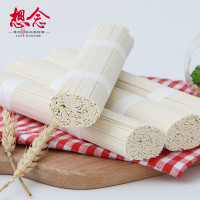 想念挂面 原味面900g*3袋 5.4斤宽面条 待煮面条方便速食爽滑挂面