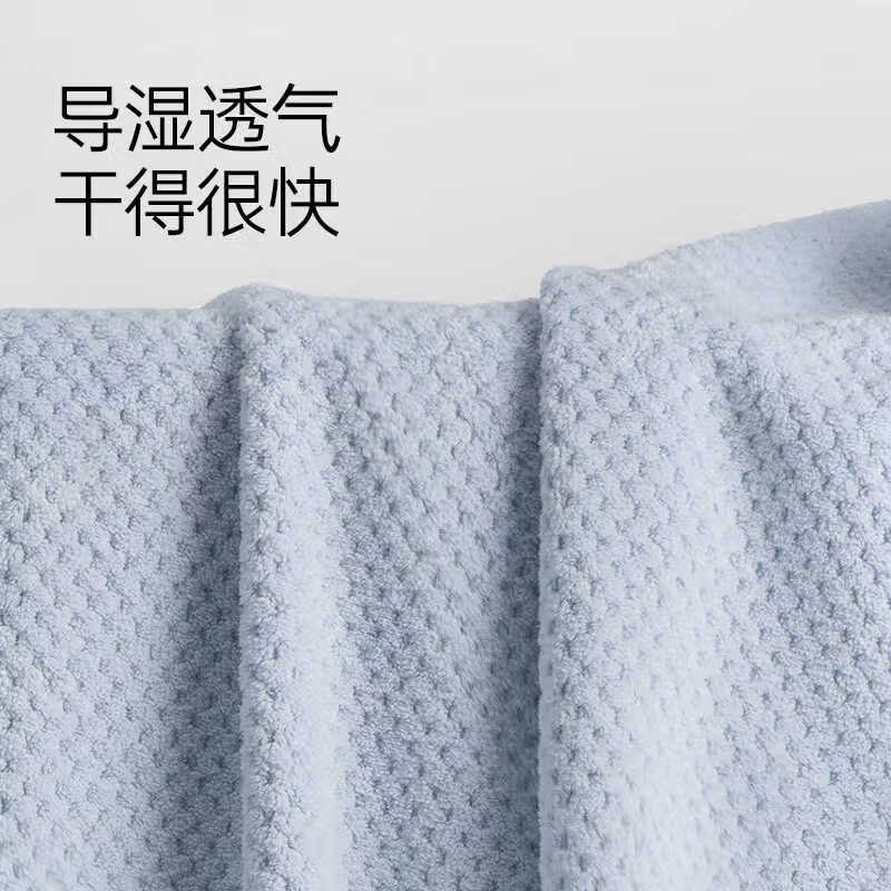 洁丽雅(Grace)毛巾 W2815珊瑚绒菠萝格儿童毛巾 洗脸洗澡柔软吸水不掉毛家用小方巾 4条装高清大图
