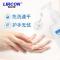 利尔康 LIRCON 葡清 免洗外科手消毒家用凝胶消毒剂卫生酒精消毒液清洁洗手液 500ml/瓶