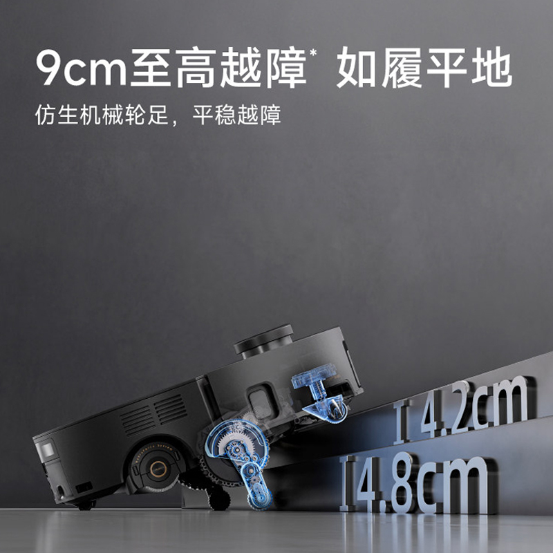Mova 扫地机器人Z70 Pro水箱扫拖一体自动清洗家用智能烘干拖布扫地机洗拖一体水箱版高清大图