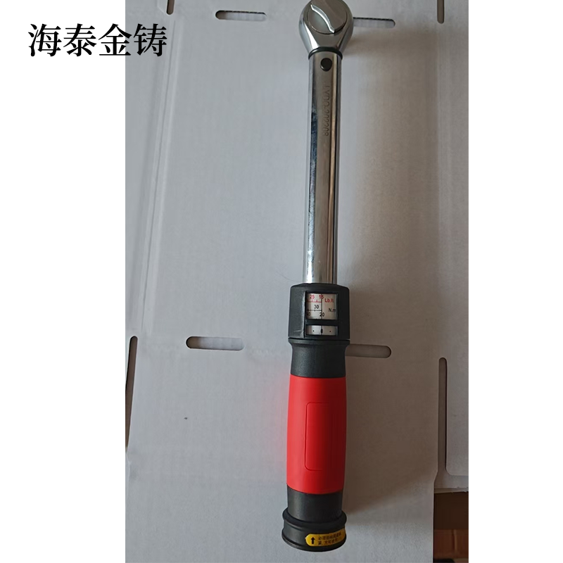 海泰金铸 力矩扳手4 LY-135 把高清大图